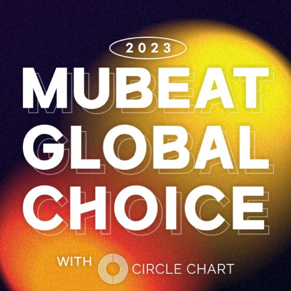 atiny-for-ateez-voting-guide-mubeat-global-choice-logo