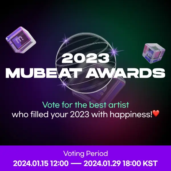 atiny-for-ateez-voting-guide-mubeat-awards-logo