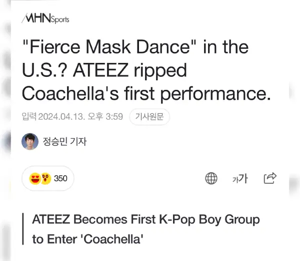 ateez-MHN-Sports-Covers-Chellateez-coachella-news-articles-thumbnail