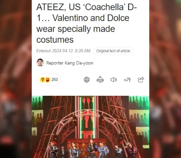 ateez-coachella-d1-valentino-dolce-gabbana-news-articles-thumbnail