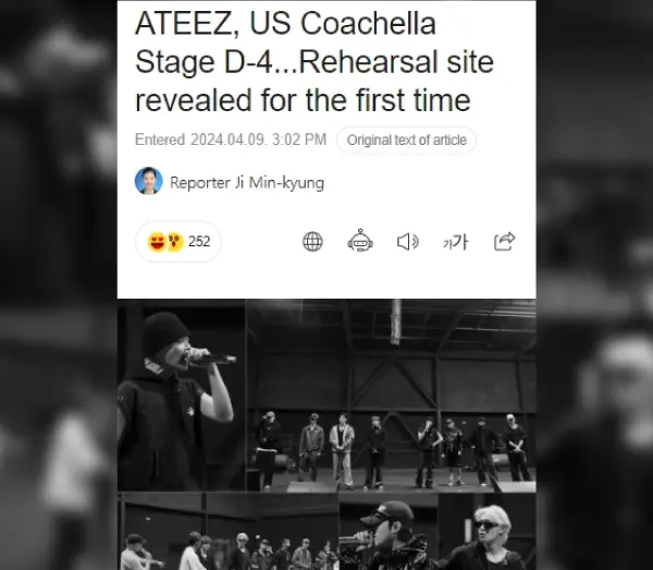 ateez-coachella-rehearsal-news-articles-thumbnail