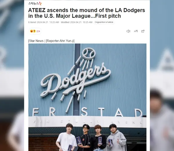 ateez-la-dodgers-first-pitch-news-articles-thumbnail