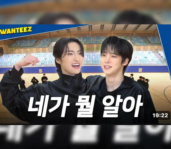 ateez-wanteez-34-youtube-content-thumbnail