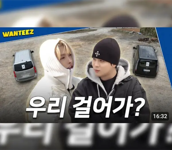 ateez-wanteez-37-youtube-content-thumbnail