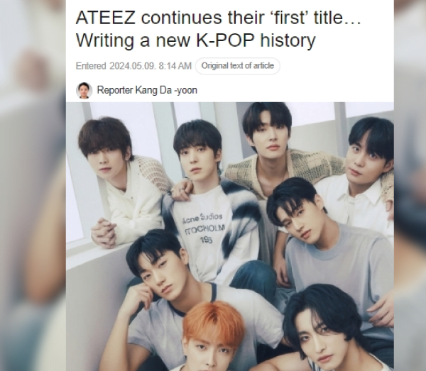 ateez-continues-first-title-writing-kpop-history-naver-news-articles-thumbnail