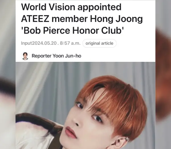 ateez-hongjoong-world-vision-member-bob-pierce-honor-club-news-articles-thumbnail