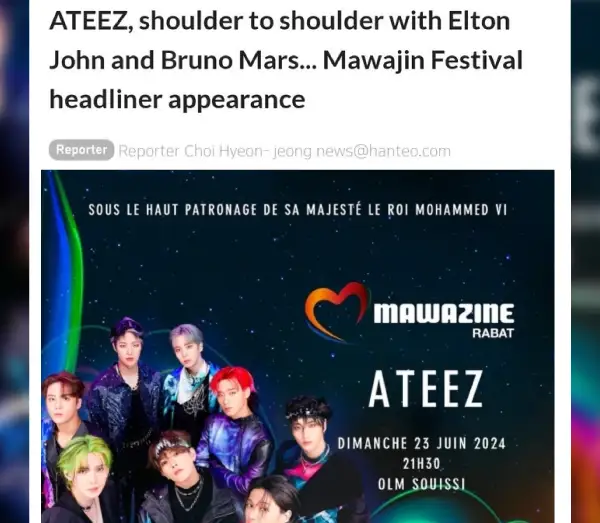 ateez-kpop-first-mawazin-headliner-hanteo-news-articles-thumbnail