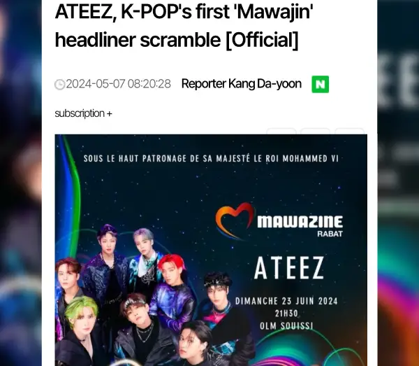 ateez-kpop-first-mawazin-headliner-my-daily-news-articles-thumbnail