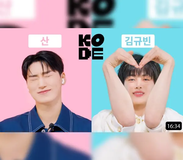 ateez-san-zerobaseone-gyuvin-kode-youtube-content-thumbnail