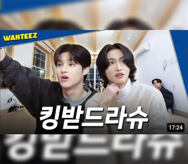 ateez-wanteez-38-youtube-content-thumbnail