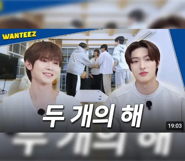 ateez-wanteez-39-youtube-content-thumbnail