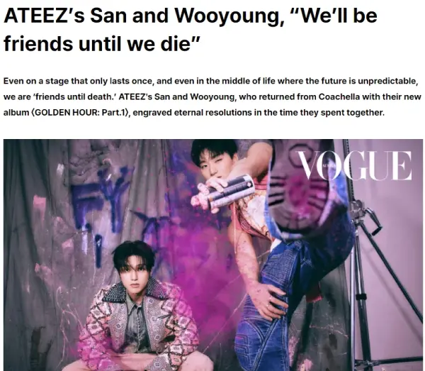 ateez-wooyoung-san-interview-vogue-korea-news-articles-thumbnail