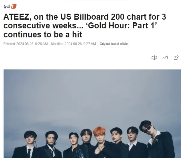 ateez-album-Golden-Hour-Part-1-enters-the-US-Billboard-200-album-chart-for-3-consecutive-weeks-news-articles-thumbnail