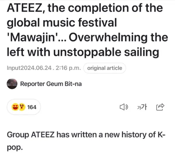 ateez-successfully-completes-the-world-renowned-music-festival-mawazine-news-articles-thumbnail