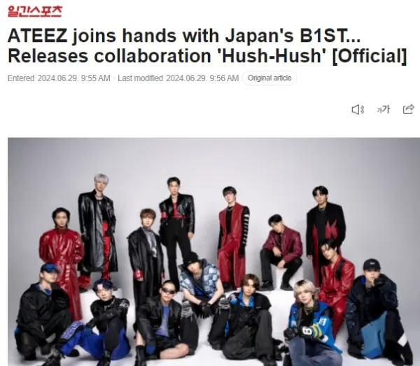 ateez-join-hands-japanese-group-befirst-hush-hush-news-articles-thumbnail