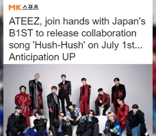 ateez-join-hands-japanese-group-befirst-hush-hush-news-articles-thumbnail