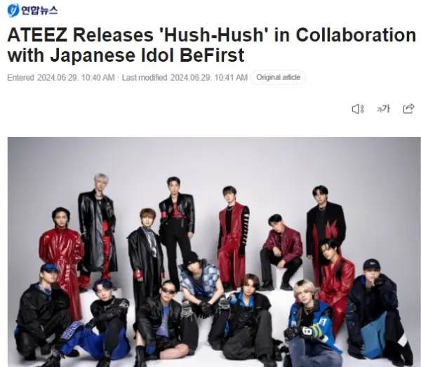 ateez-release-collaboration-japanese-group-befirst-hush-hush-news-articles-thumbnail