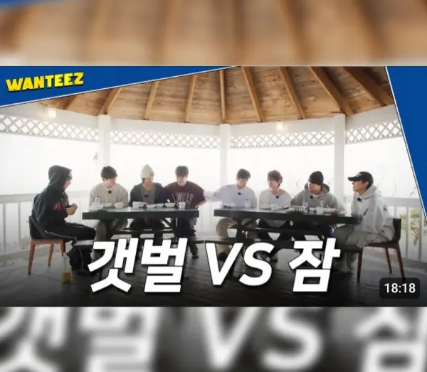 ateez-wanteez-40-youtube-content-thumbnail