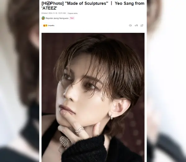 ateez-golden-hour-part-2-yeosang-dispatch-naver-news-articles-thumbnail