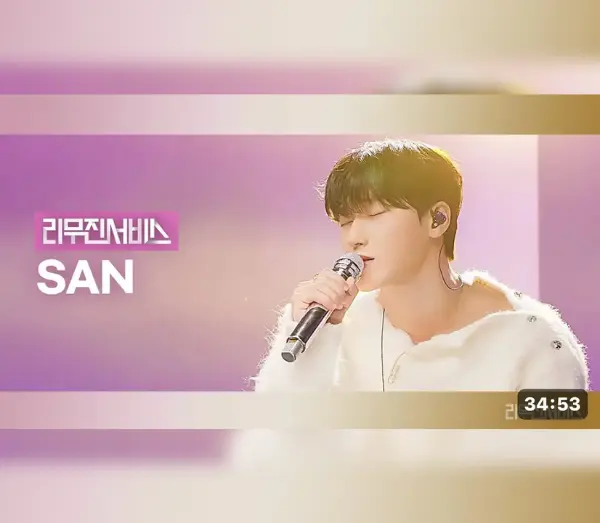 ateez-san-lee-mujin-ep-139-youtube-content-thumbnail