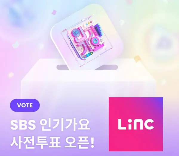 ateez-voting-inkigayo-thumbnail